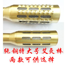 Nanyang Municipal Han Medical and Trade Co. Ltd. Told Moxibustion Stick Warm Moxibustion Massage Stick Moxa Stick Special Can Be Detached