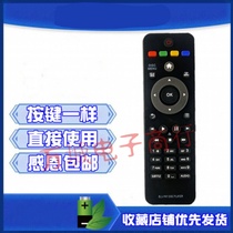 For Philips BDP2182 93 BDP3380 K 3D Blu-ray DVD Player Remote control