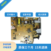 HP1606 power supply board HP1536 power supply board HP1566 power supply board High voltage board