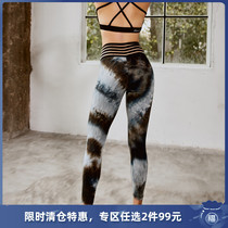 Alpha Gym pleated hip nine-point pants womens spring new European and American street tie-dye printed tight fitness pants