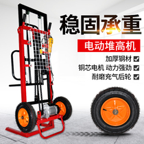 Electric stacker 200kg manual lifting car cylinder lifting hand push hydraulic truck Forklift loading and unloading stacker