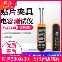 VICTOR Victory SMD SMD Resistance Capacitance Test Clamp VC6013B High Precision Mini LCR Tester