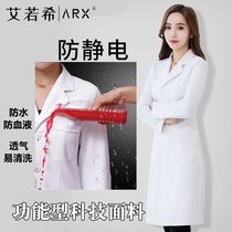 Eijoshi High-end Waterproof Doctor Clothing Hospital White Coat Long Sleeve Physician Working Suit Men And Women Short Orthopedic Cosmetic Clothing