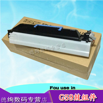 Applicable Canon NPG-59 Toner Cartridge IR 2204L 2202DN 2002G Drum set Photosensitive drum assembly Drum holder 2206 2202DN Toner 2