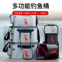 Live Fish Barrel Fishing Barrel Integrated Forming Multi Functional Fish Protective Barrel Thickened Folded Bucket Bag fishing gear Fishing Fishing Box