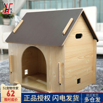 Dog House Indoor Dog Kennel Wood Dog House Detachable Dog Cage Pet Wooden Kennel With Large Dog Pad Sending Four Seasons Pad