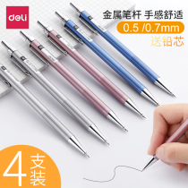 Powerful all-metal automatic pencil 0 5 0 7mm elementary school students write continuous lead fully automatic pen for men and women passive activities Children fresh and simple stationery constant core hb core cute