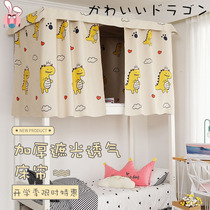 Student dormitory bed curtain physical blackout curtain thickened curtain dormitory upper and lower bunk female cartoon curtain cloth animation