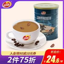 Pincense Garden Xinglong charcoal coffee 400g small canned three-in-one instant coffee powder student refreshing Hainan specialty