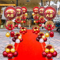 Store opening door balloon atmosphere arrangement Road leading column Store anniversary celebration activities Decoration mall supplies