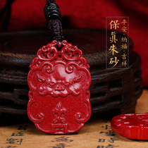 Three-edge evidence treasure cinnabar King pendant male necklace safe Nafu portable pendant Tiger year gift