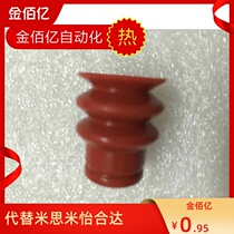 Manipulator accessories Red large and small head silicone suction cup two or three layers 4 5 8 10 15 20 25 30 40