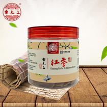 Lei Yun Shangshang Lei Red Ginseng Tablets 100g bottle