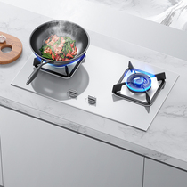 Boss 32B8A gas stove White tempered glass household kitchen embedded stove big fire official flagship store