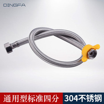 Stainless steel knitted metal hose toilet water heater faucet cold-heated double-pressure explosion-proof 4-point water intake pipe