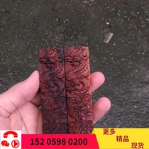 Hainan Huanghuali oil pear old material town ruler sea yellow carved dragon handle piece Tiger skin pattern Landscape pattern