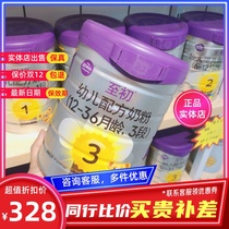 A2 to Junior 3 Infant Formula New Zealand Imported Milk 900g Large Can Baby Milk Powder Chinese Version