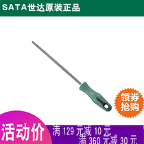 SATA Shida Tool Mini Square File) File Shida Code 03963 03964 03965