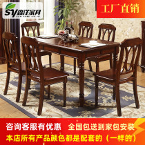 American Western-style chestnut Roman columns antique antique rectangular circular telescopic jumping platform all-solid wood dining table dining table