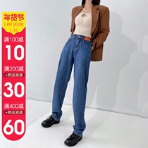 High and thin no figure blue high-waisted wide-leg pants womens loose cocoon banana pants straight denim trousers