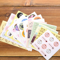 Seal Sticker Seal Sticker Decorative Seal Sticker Food Packaging Sticker Cute Creative Label Sticker