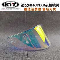 KYT Helmet Lenses NFR NX TT Super Milk Dads Night Vision Lenses Universal Polar Light Lens Sunscreen