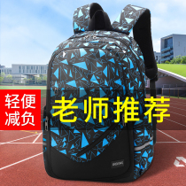 Books for boys with double shoulder bags for junior high school students in grades 3456 high school students with large capacity for waterproof backpacks