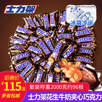 Dove Snickers peanut sandwich chocolate 2000g bulk Hi candy snack snack wholesale