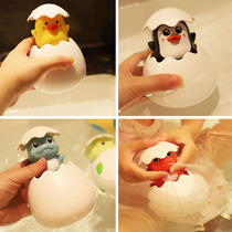 Trembling with the same baby shower small yellow duck hatching eggs will rain the Fear Dragon Egg Children Bathroom Sprinkler Water Spray Toy