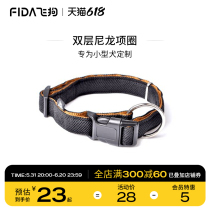 Fida Pet Dog Collar Dog Collar Dog Collar Dog Collar Sports Series Medium-sized Large Dog Labrador Gold Wool