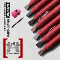 Duck-billed machete thread fog eyebrow brush embroidery imitation hemp waterproof sweat not decolorization natural long-lasting eyebrow beginners