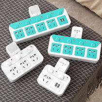 Multi-function socket panel converter with switch USB night light household row plug Wireless porous universal plug