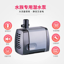 Chuangxing AT series submersible pump fish tank fish pond aquarium circulating water pump mute small fountain water pump