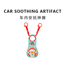 Baby safety seat car car in the rear baby baby childs child rear placifying doll for 6 months 1 - 2 years old toy