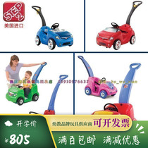 US imported STEP2 childrens toy car multi-function trolley can sit on the scooter stroller stroller walking baby artifact