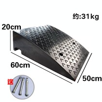 Rubber Road Slope Slope cushion uphill slope cushion step pad Road teeth car climbing triangle cushion cushion