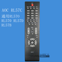 AOC Tianjie LCD TV remote control RL57C universal RL57O RL570 RL57D RL57B