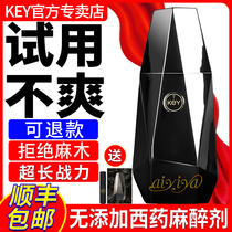 Timelapse Spray male Supplies Room Durable No Numb to Indian Divinity Oil Defense Delay Coarse Time Wet Wipes