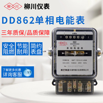 Yanagawa meter DD862 old turntable transparent shell household 220V single-phase electric energy meter fire meter power meter electricity hour meter machinery