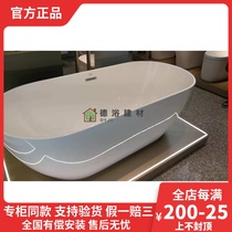 Spot Marhe Independent Bathtub T303-0701-M1 White Adults Home Acrylic Bubble Bath Tub