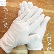 Childrens white gloves cotton driving etiquette thin wedding knitting security cotton white cotton 100 percent thick