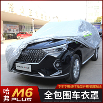 2021 Haval M6plus car cover modified Harvard m6plus dedicated full enclosure aluminum foil set dust and sun protection