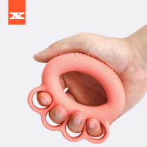 Silicone grip circle grip ball practice hand strength finger stroke rehabilitation training equipment elderly hemiplegia exercise hand strength