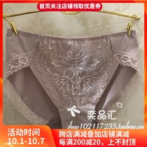 Huagol 19 new side collection bra WB3069 matching shorts WP3069 149