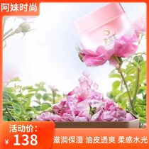 Makeup Hall Rose light and snow creamy tightness to anti-creamy water replenishing clear and not greasy moisturizing and moisturizing the student women face cream