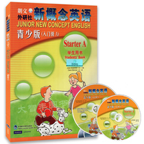 New Concept of Langwen Gaijiao Society English Young and Young Edition Entry Level A Student Books with MP3 and DVDs