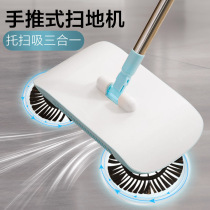 Hand push sweeper Automatic lazy sweeper Dust removal broom Floor tile sweeper Mopping machine cleaning machine