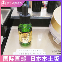 Japan City Doctor Repair Essence Solution 10ml 1 5 times upgraded version