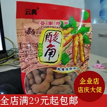2 bags Yunnan Kunming specialty Yundian sour angle 320 grams sweet angle special acid Lijiang Xishuangbanna tourism products