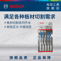 Bosch BOSCHT111C Curved Saw Blade Imported Saw Steel Reciprocating Fine Wood Cork Saw Blade Slice